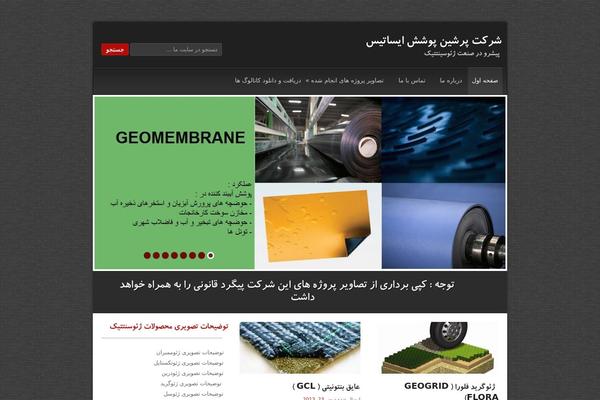 Site using Captain Slider plugin