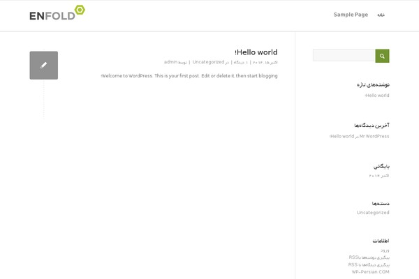 Brooklyn theme site design template sample