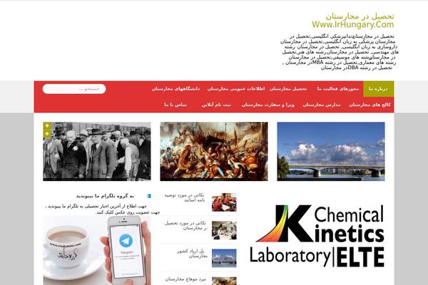 Rolex theme site design template sample