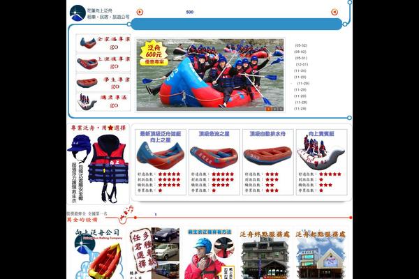 Site using Kpicasa-gallery-php4mod plugin