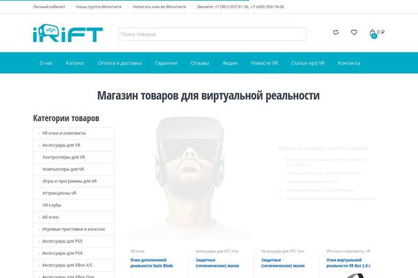 Site using Advanced-woo-search plugin
