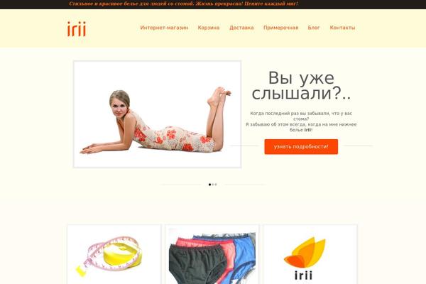 Simplicity theme site design template sample