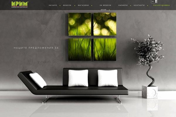 Site using Per Page Menus and Featured Posts IntelliWidget plugin