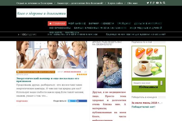 Falcon theme site design template sample