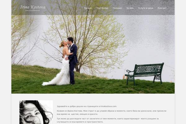 Dt-armada-child theme site design template sample