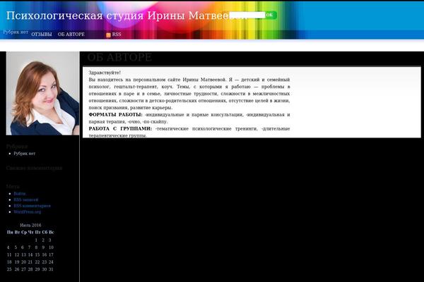 Clear Line theme site design template sample