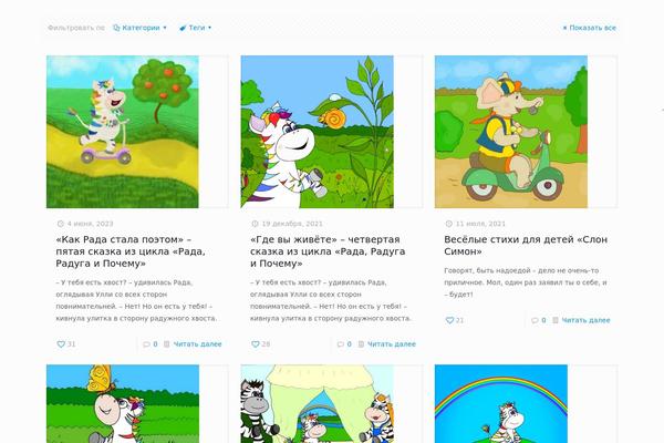 Site using Subscribe To Comments Reloaded plugin