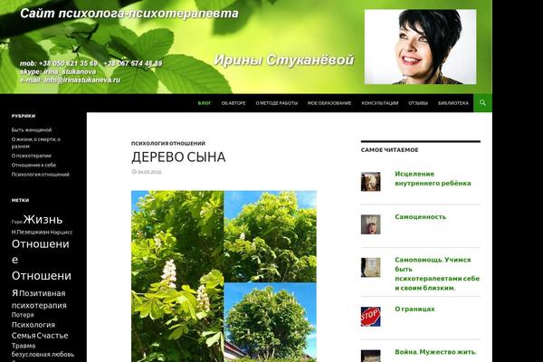 Site using Facebook Button by BestWebSoft plugin