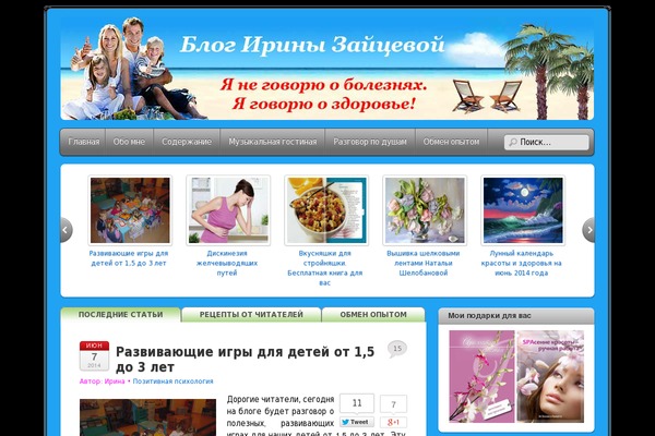 iTheme2 theme site design template sample