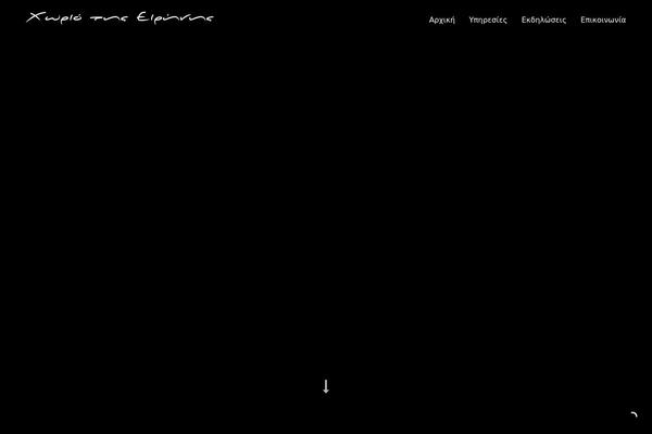 Swell theme site design template sample