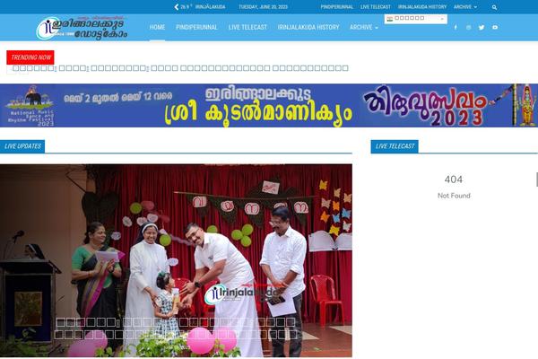 Site using Td-standard-pack plugin