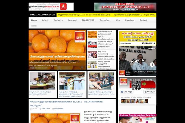 Flash News theme site design template sample