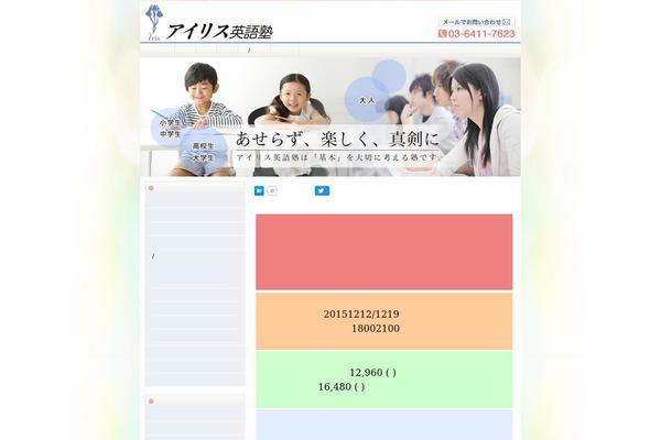 Lightning_child theme site design template sample