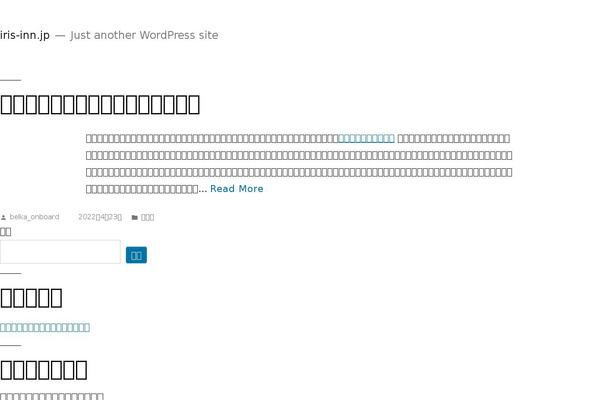 Twenty Nineteen theme site design template sample