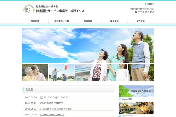 Iris theme site design template sample