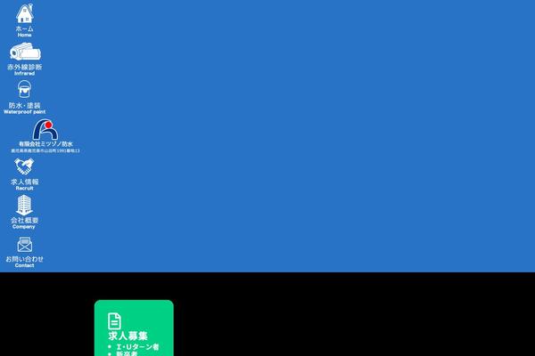 iris-mb.com site used Bosui