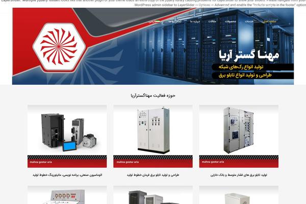 Site using Easy SwipeBox plugin