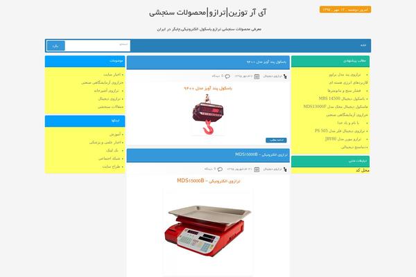 T98-sade theme site design template sample