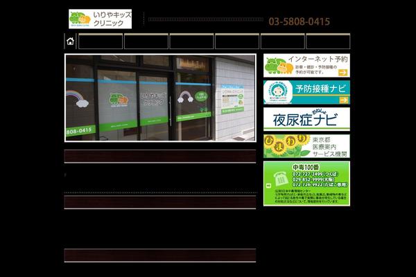 iriyakids.com site used Template-site13