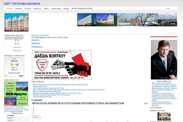 Site using SAPE Links plugin