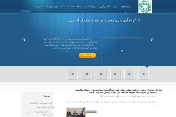 TheCorporation theme site design template sample
