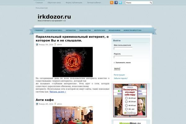Site using CubePoints plugin