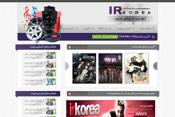 irkorea21.org site used Swp_irkorea