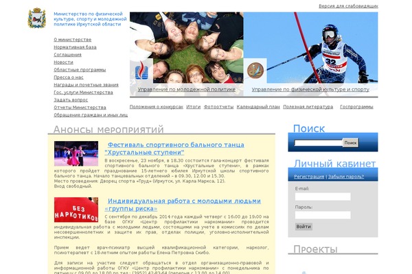 Yelly theme site design template sample