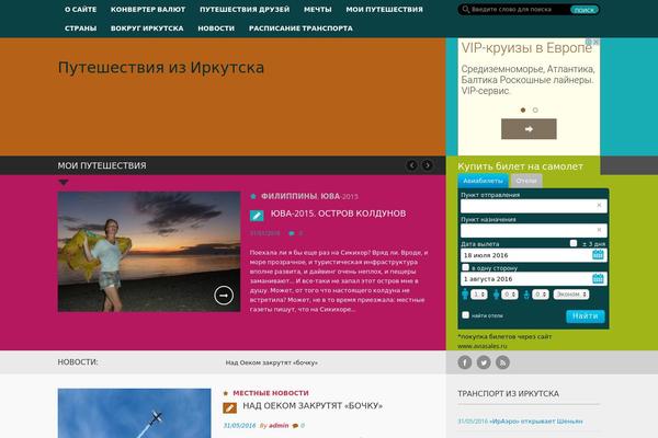 Forceful-light-1.0.8 theme site design template sample