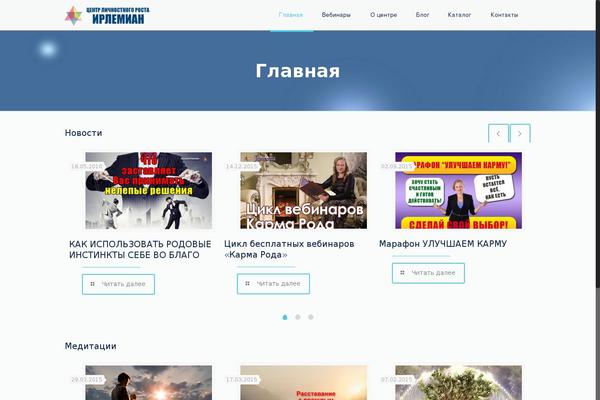 Site using Meks Easy Ads Widget plugin