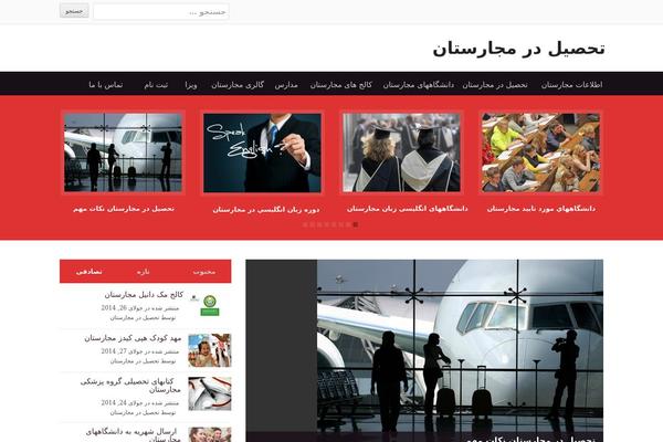 Site using Google Custom Search plugin
