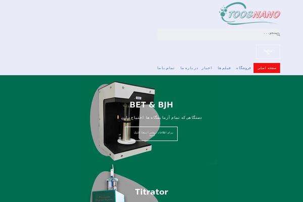 Astra theme site design template sample