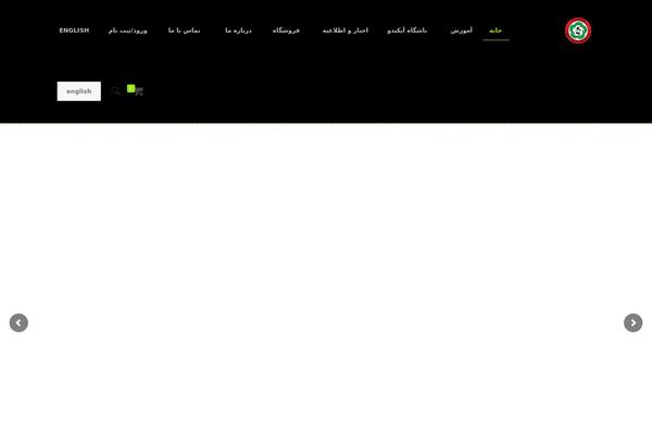 Site using Iphorm-form-builder plugin