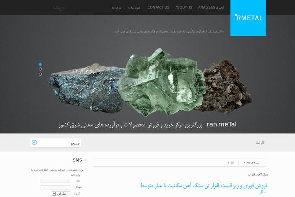 Fizz theme site design template sample
