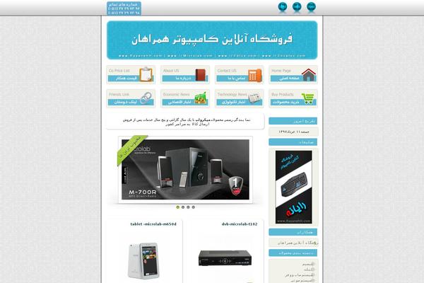 Site using jQuery Updater plugin