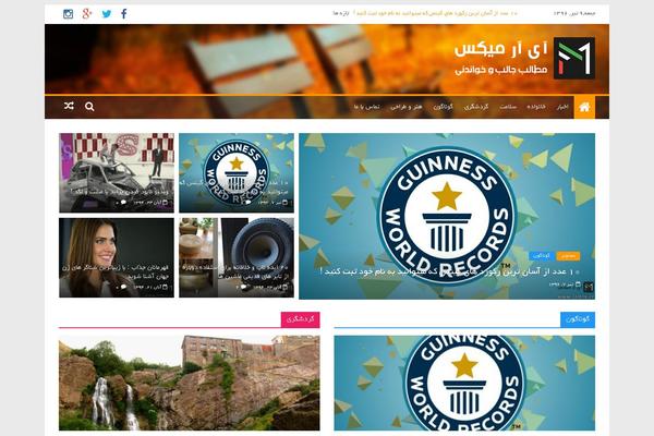 Site using WP-PageNavi plugin