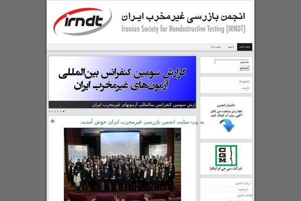 Site using Advanced post slider plugin