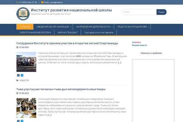 Site using Wp-mega-menu plugin