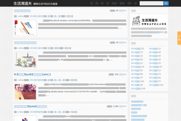 iroader.me site used Lonely1.1