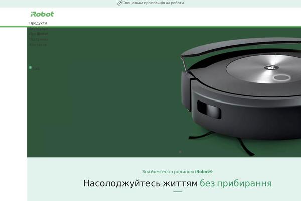 irobot.ua site used Irobot