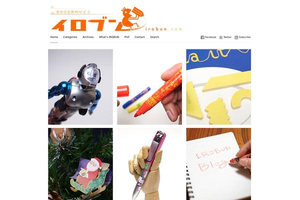 Imbalance theme site design template sample