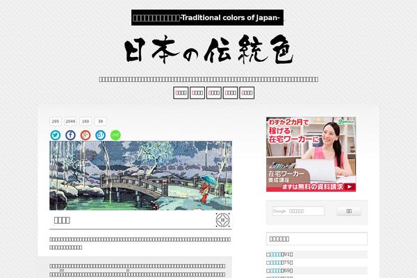 irocore.com site used Irocore-html5