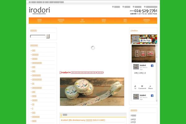 Site using Frontend-user-admin plugin