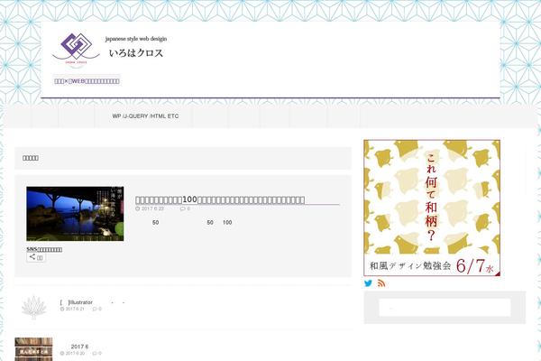 Sango-theme theme site design template sample
