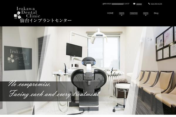 irokawashika.com site used Million_base_theme-master