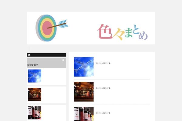 Stinger5ver20150505 theme site design template sample