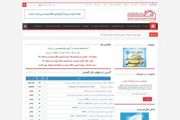 Site using Easy Digital Downloads plugin