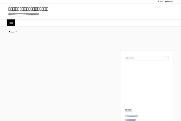 Luxeritas theme site design template sample