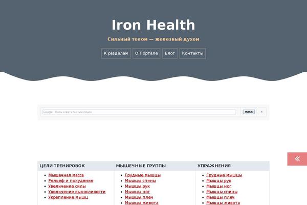 Roda theme site design template sample