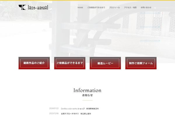 Site using Sortable-post-grid plugin